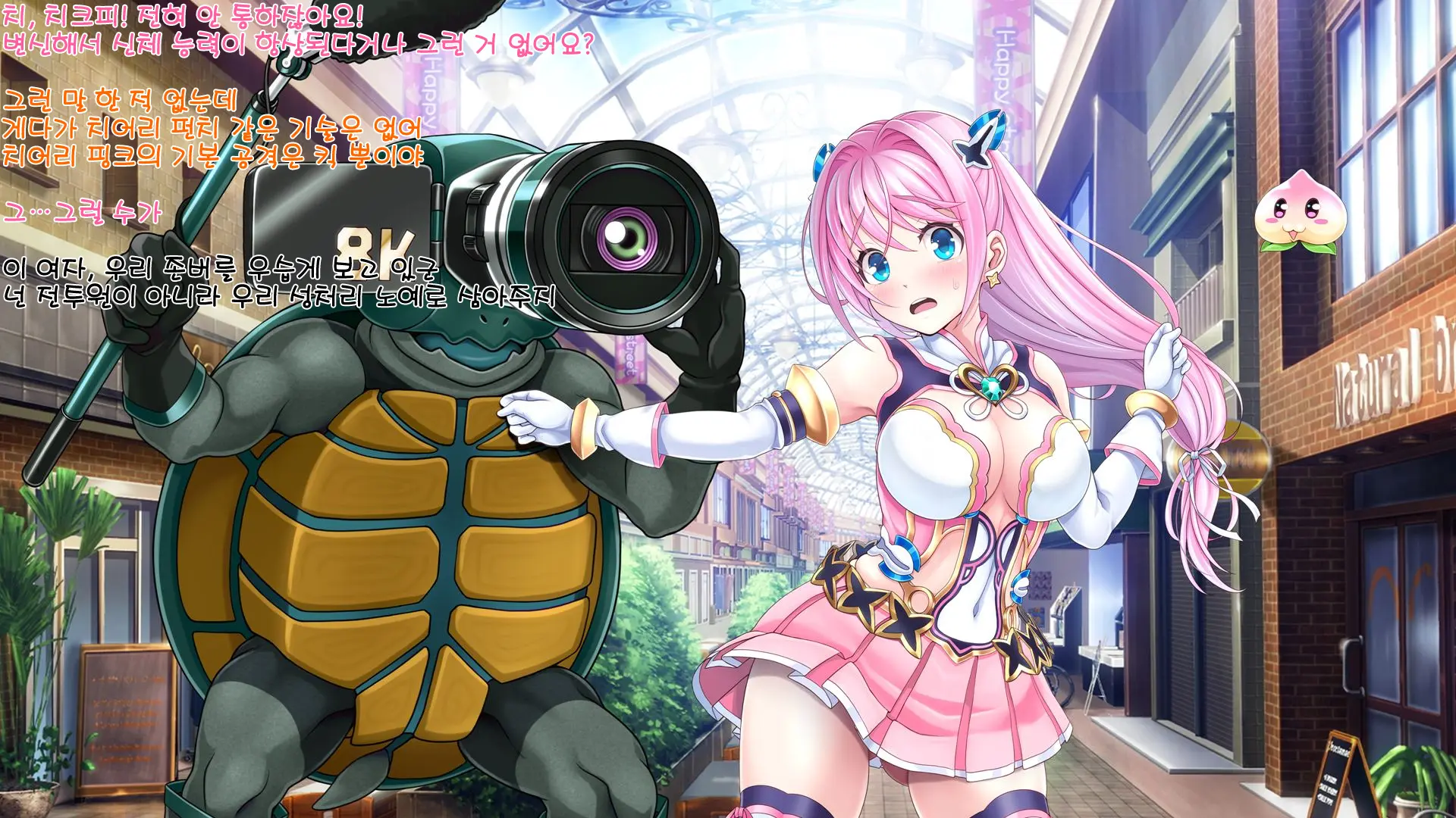 Aigan Tenshi Cheery Pink